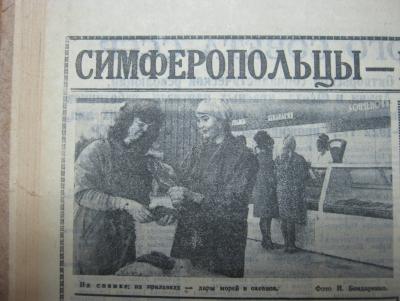 Прикрепленное изображение: IMG_4583.JPG